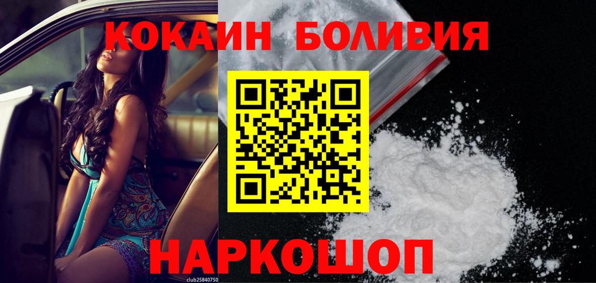 КОКАИН 98% Бугульма