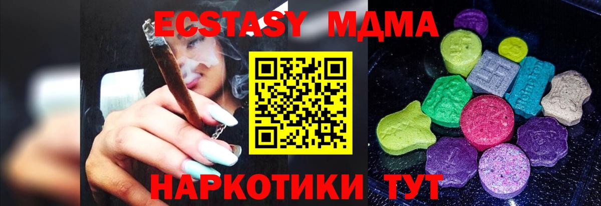 Ecstasy Philipp Plein Бугульма