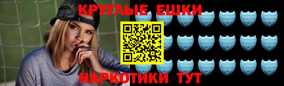 Бугульма  Экстази mix  Вход с VPN  Экстази Philipp Plein 