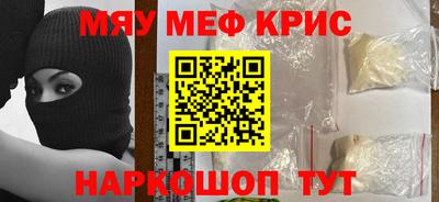 трава Моздок