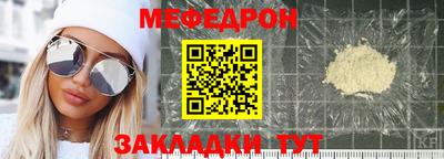 трава Моздок