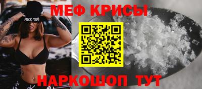 соль ск Можайск