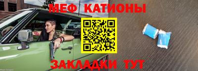 трава Моздок