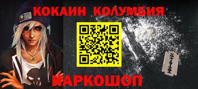 трава Моздок
