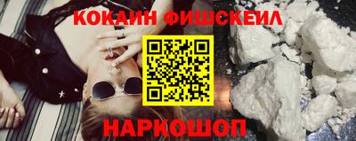 героин Мариинск