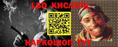 соль ск Можайск