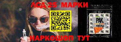 трава Моздок