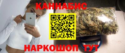 трава Моздок