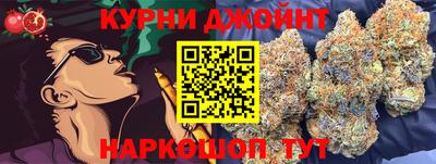 соль ск Можайск