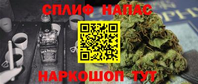 трава Моздок