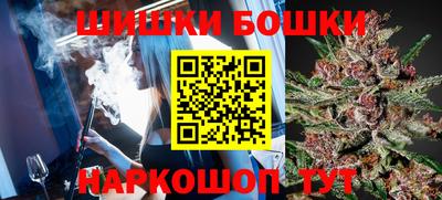 соль ск Можайск