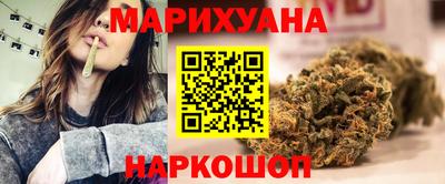 трава Моздок