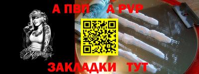 трава Моздок