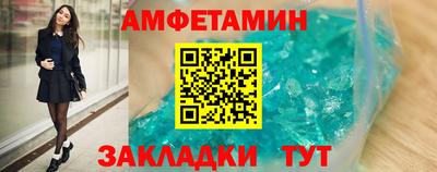 трава Моздок