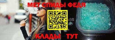 трава Моздок