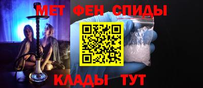 соль ск Можайск