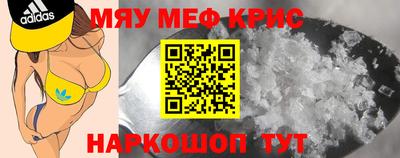 трава Моздок