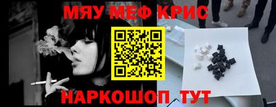 тгк Можга