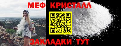 трава Моздок