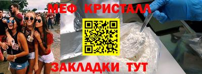соль ск Можайск