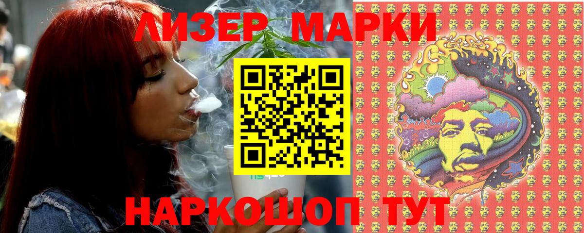Марки NBOMe 1,8мг  Марки NBOMe 1,8мг  Бугульма  как найти закладки  Вход с VPN 