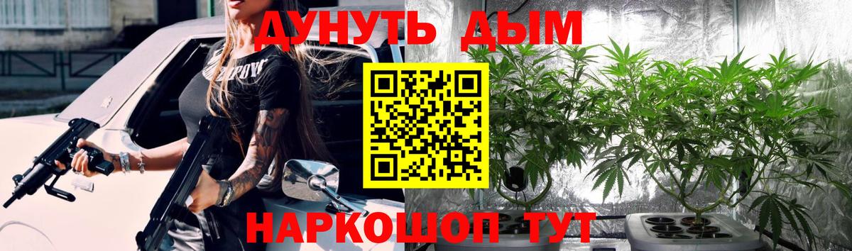 Конопля Ganja  Вход с VPN  Конопля гибрид  Бугульма  Канабис индика 
